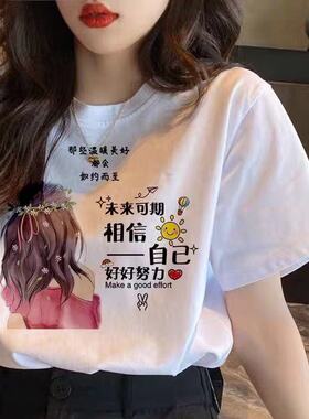 韩版纯棉短袖白色t恤女夏季2026年新款bf原宿风ins宽松打底上衣潮