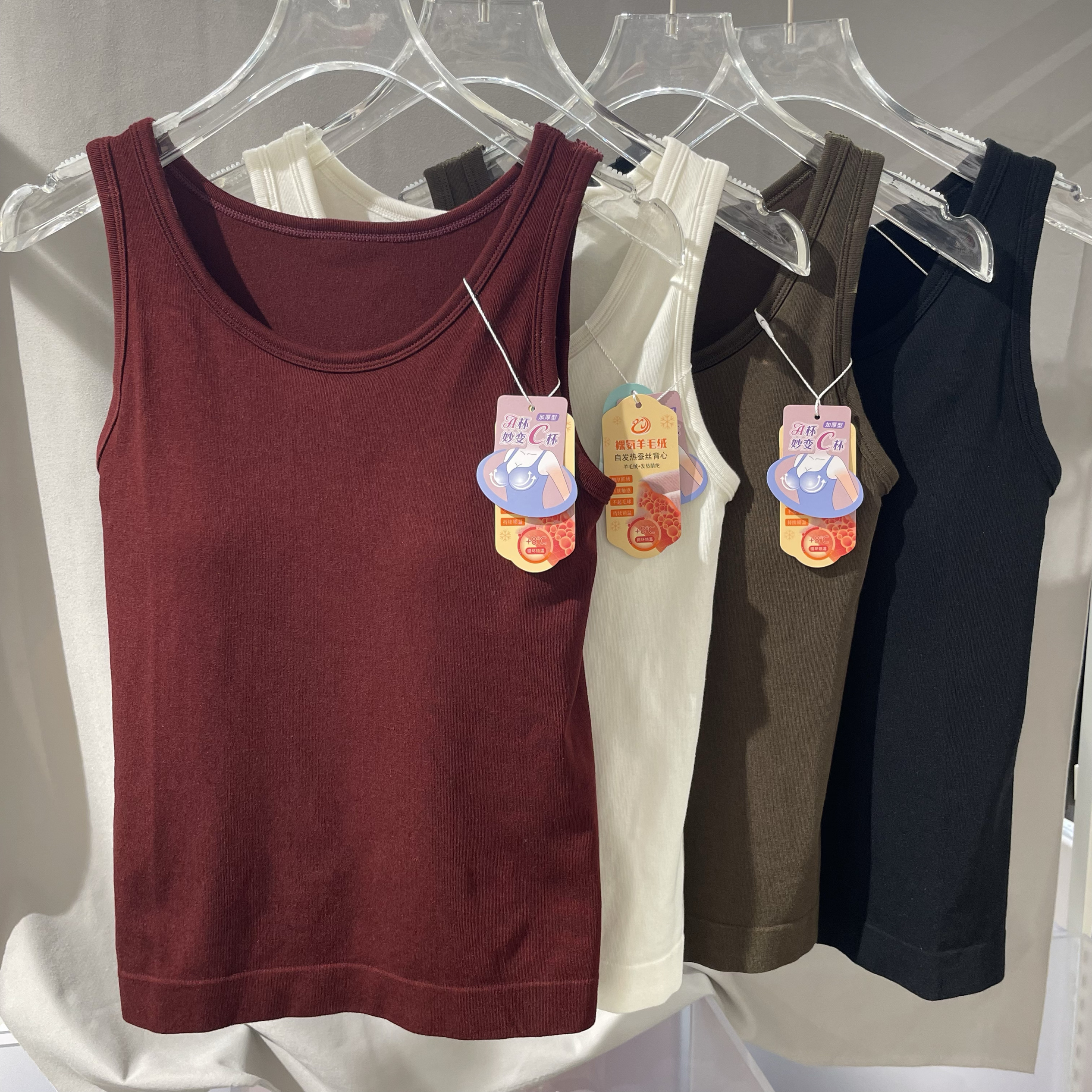 古妃宽肩带裸氨羊绒发热保暖背心固定乳胶杯聚拢修身显瘦无痕美背