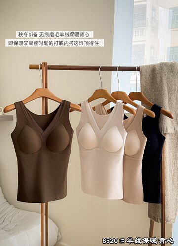惠芝欣8520秋冬磨毛无痕保暖背心女带胸垫一体式免穿文胸打底内衣