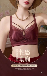 古妃G1019无痕内衣女小胸聚拢显大收副乳防下垂无钢圈性感文胸罩