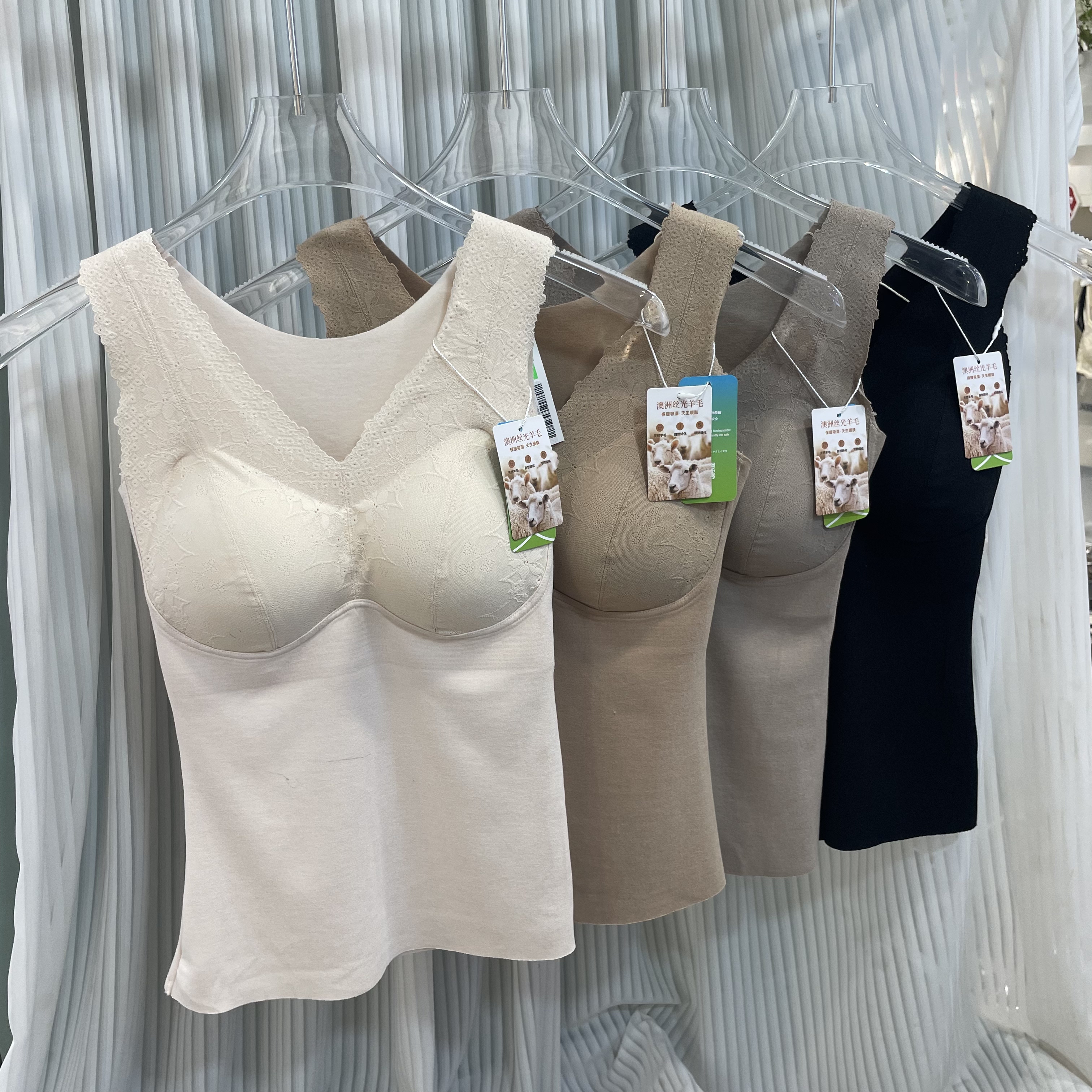 米娅林5210莱赛尔羊绒繁花蕾丝提拉保暖背心带胸垫一体式打底上衣,女士内衣/男士内衣/家居服,保暖背心,淘宝优惠券,粉丝福利购,淘宝优惠卷