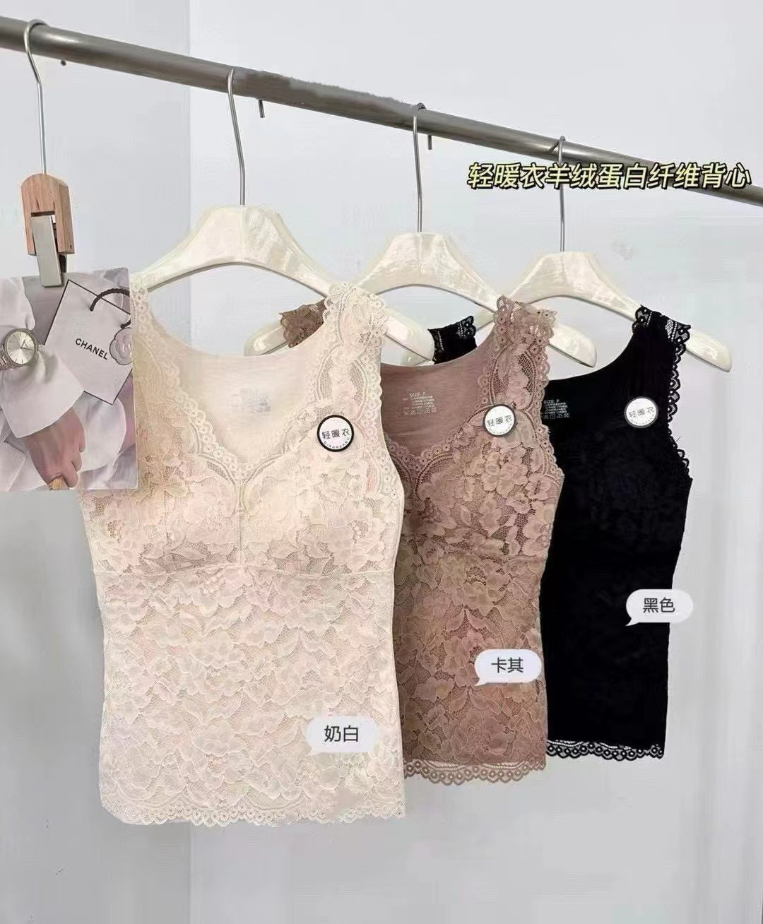 黛美芮5507秋冬羊绒蛋白纤维性感蕾丝保暖背心固定杯修身无袖打底