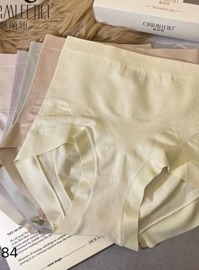 魅丽翘7784高腰收腹提臀内裤女纯棉抗菌裆无痕收小肚子三角裤头