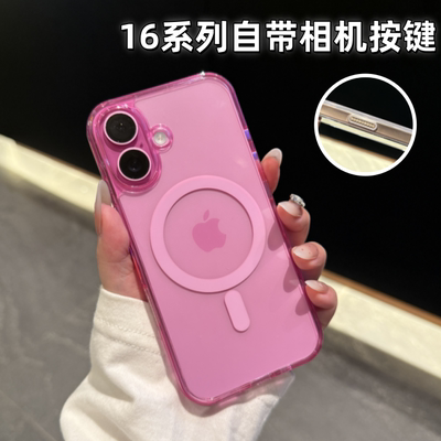 【自带相机按键】适用于iPhone16手机壳强磁吸新款苹果16plus全包保护套16promax透明亚克力16pro男女防摔