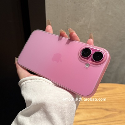 Apple/苹果16磨砂渐变晕染手机壳