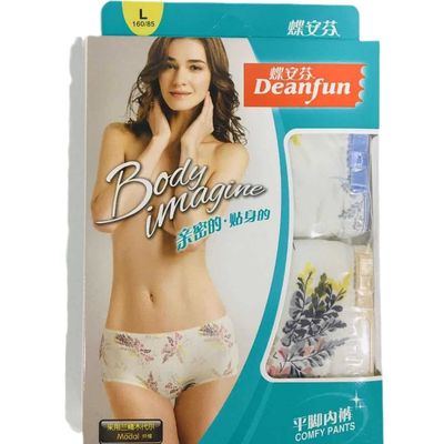 蝶安芬内裤女纯棉抑菌平角裤