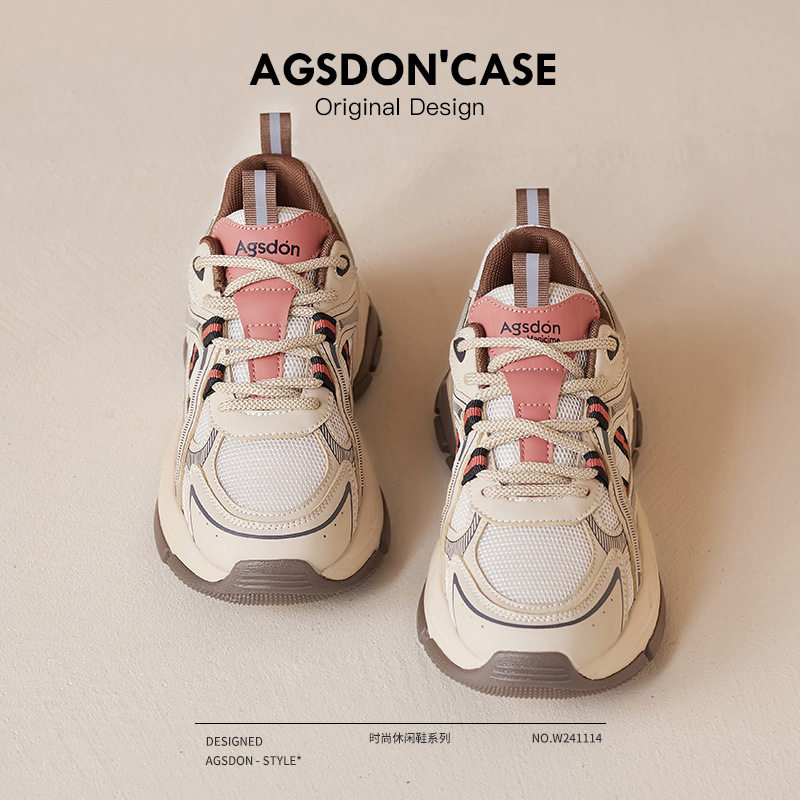 奥古狮登正品老爹鞋女2025新款夏季运动显脚小松糕厚底休闲跑步鞋,女鞋,老爹鞋,淘宝优惠券,粉丝福利购,淘宝优惠卷