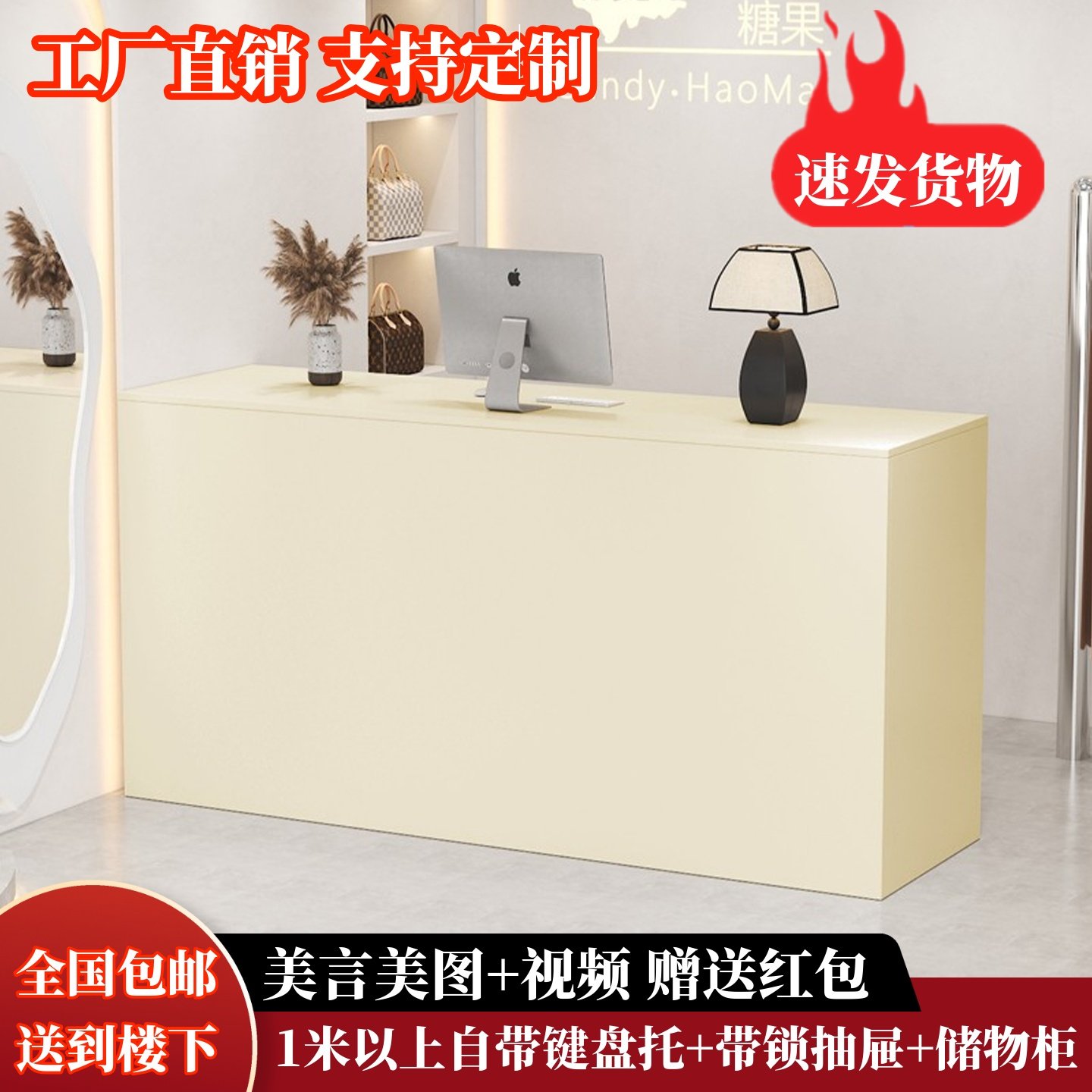 奶油风实木多层中岛吧台蛋糕店前台接待台服装店小型收银柜台柜台图片