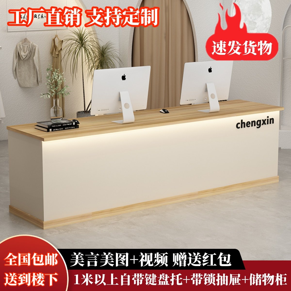 烤漆服装店亮面前台收银台美容院轻奢高级感吧台接待台公司柜台桌