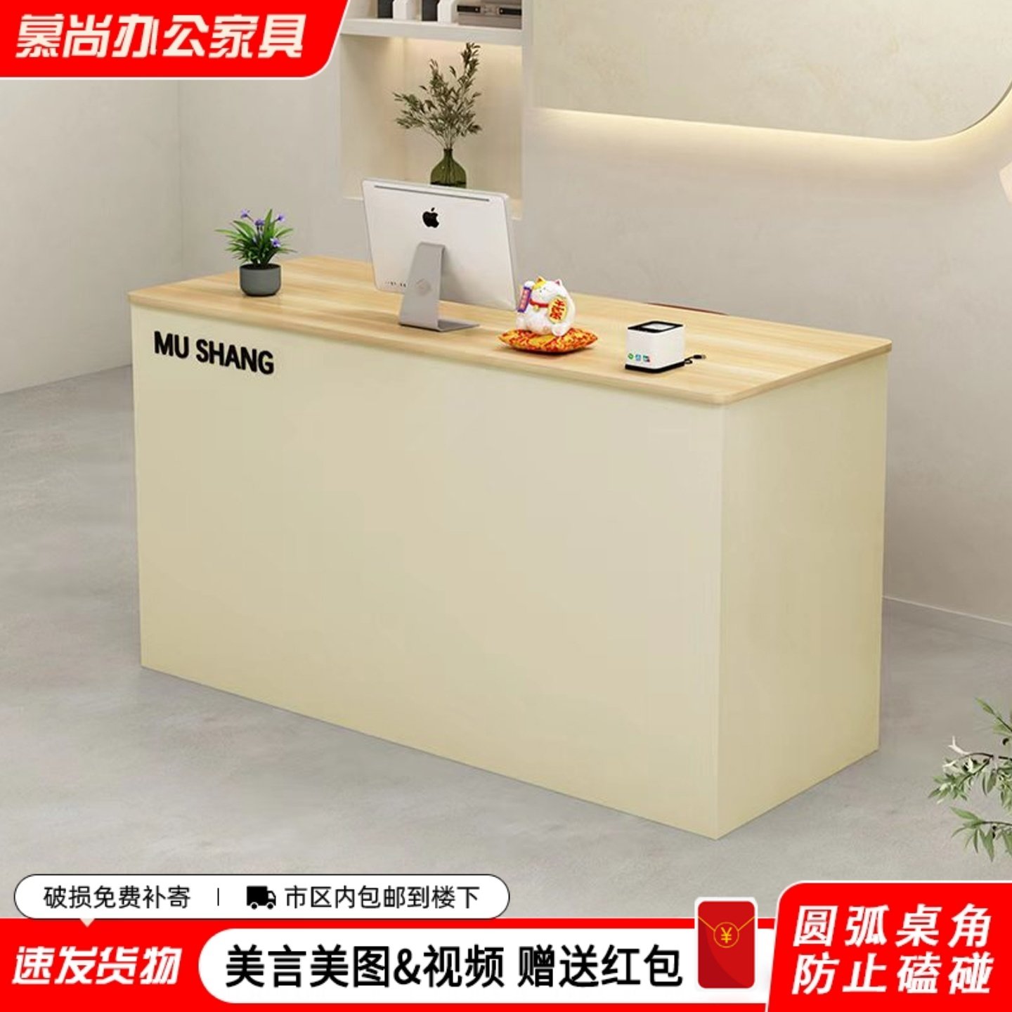 网红服装店小型前台收银柜台奶茶店圆角中岛吧台桌蛋糕店接待台柜