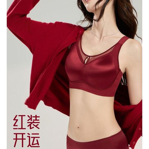 新品舒适聚拢软支撑美背透气上托调整型缎面女士文胸内衣无痕-897