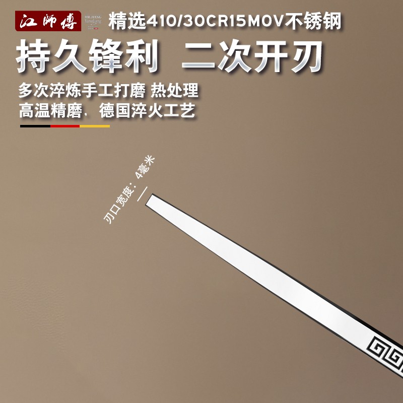 钎刀扦刀国潮风扬州修脚刀修甲沟修剪甲长肉里斜口指甲刀专用工具