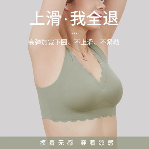 俞兆林妈妈内衣女无痕冰丝薄款中老年妇女夏新款无钢圈美背心文胸