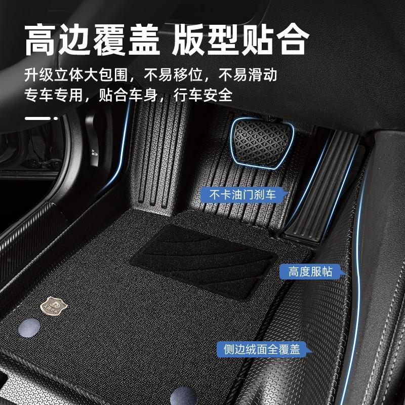 五福金牛别克TPE全包围脚垫昂专车专用脚垫