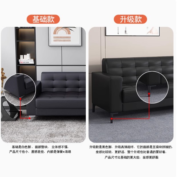 西皮办公沙发商务接待现代会客单人三人位办公室沙发茶几组合套装