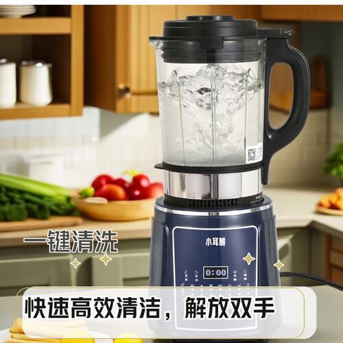 小耳熊【周年庆新款20叶刀头】第十代大容量免滤破壁机多功能送刀
