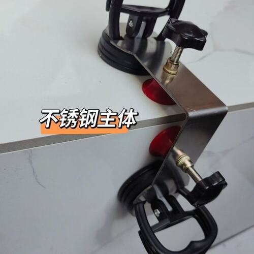 瓷砖大理石鱼缸直角固定吸盘器海棠角拼接调节阳角固定调平吸盘