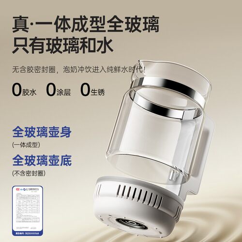 SnowBear小白熊恒温热水壶婴儿专用泡奶机智能定量出水家用5100