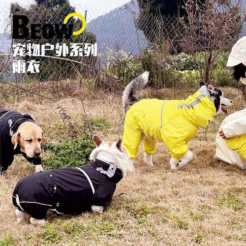 BEOW/BEOW四脚包肚金毛边牧拉布拉多狗狗雨衣四脚防水