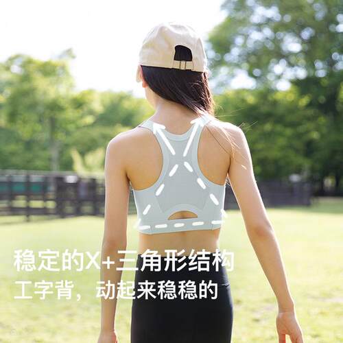【四季运动体育课内衣】likeuu儿童文胸发育期女孩初高中薄款小背