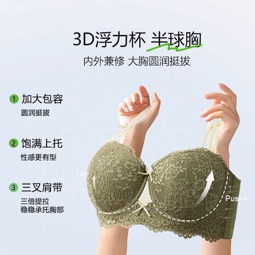 糖粒法式大码内衣女大胸显小胖mm聚拢收副乳防下垂调整型文胸罩冬