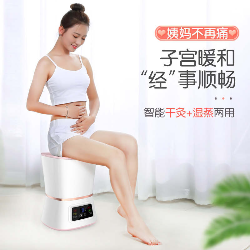 坐灸仪家用温坐熏凳仪器熏蒸仪妇科私处熏蒸桶艾灸养生美容院臀部