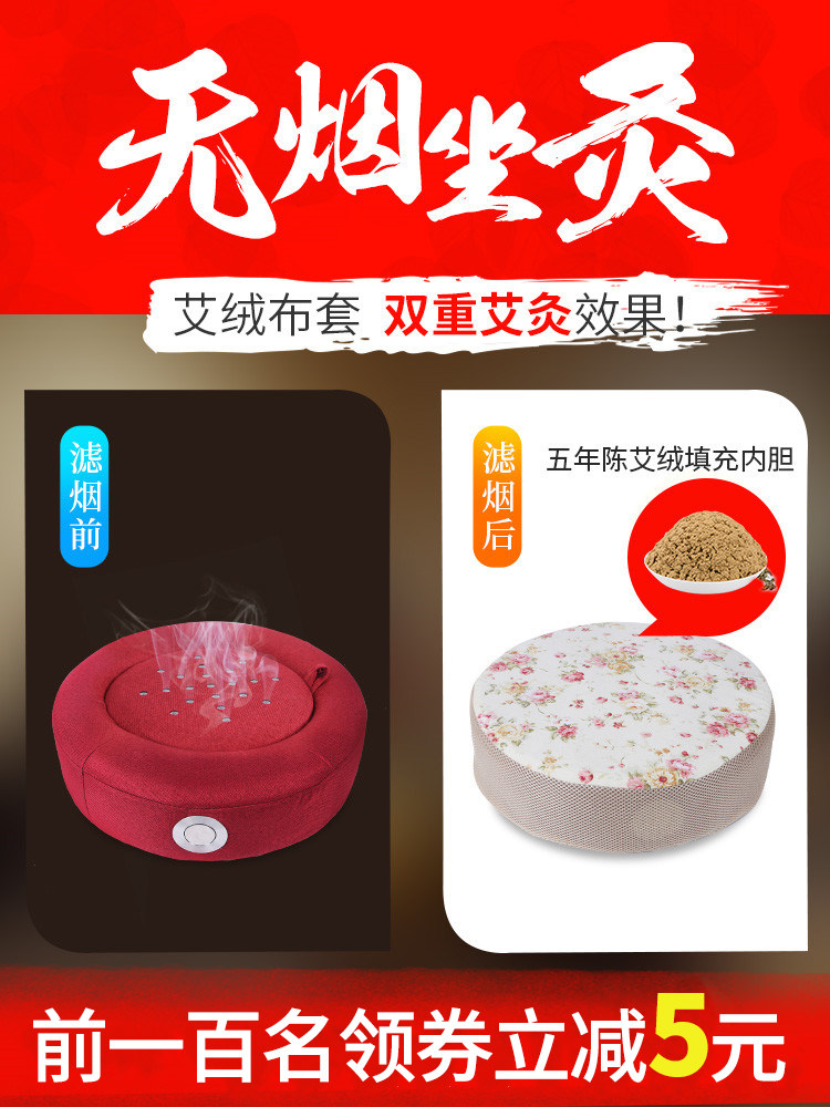 艾灸盒随身家用妇科宫寒熏凳坐灸凳臀部蒲团艾灸垫子坐垫养生仪器