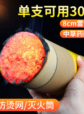 蕲都御艾堂8cm雷火灸艾条 五年陈家用自熄灭加粗蕲艾条 厂家直销