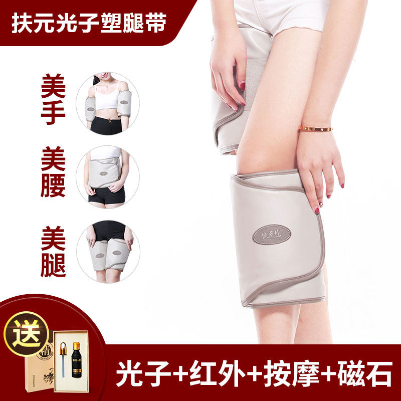 扶元美腿带甩脂机抖抖机so身腰带懒人正品按摩家用大腿神器