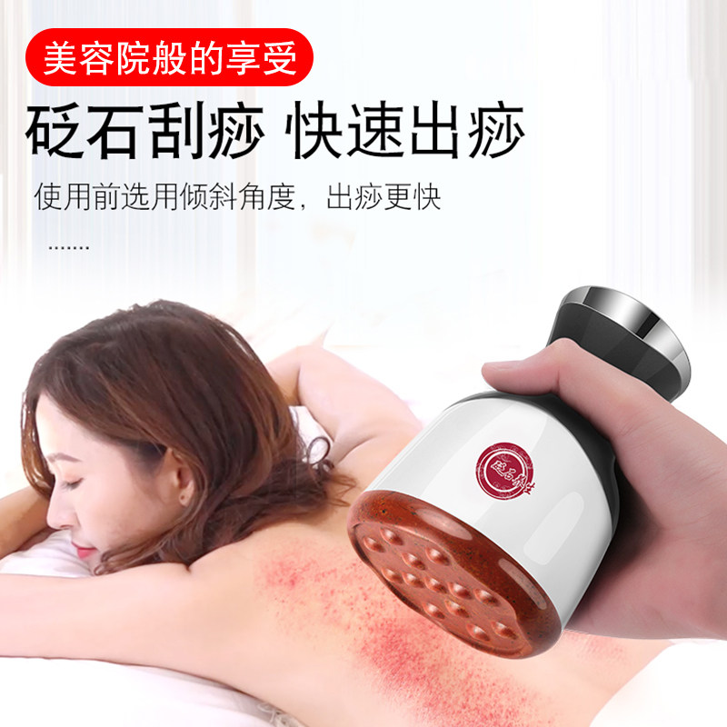 澳养生红砭石温灸仪刮痧家用宝康揉腹仪扶抚阳罐艾灸美容院益仪器
