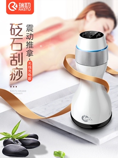 砭石温灸仪刮痧仪扶红外线按摩器养生阳罐温灸器益生调湿推拿神器