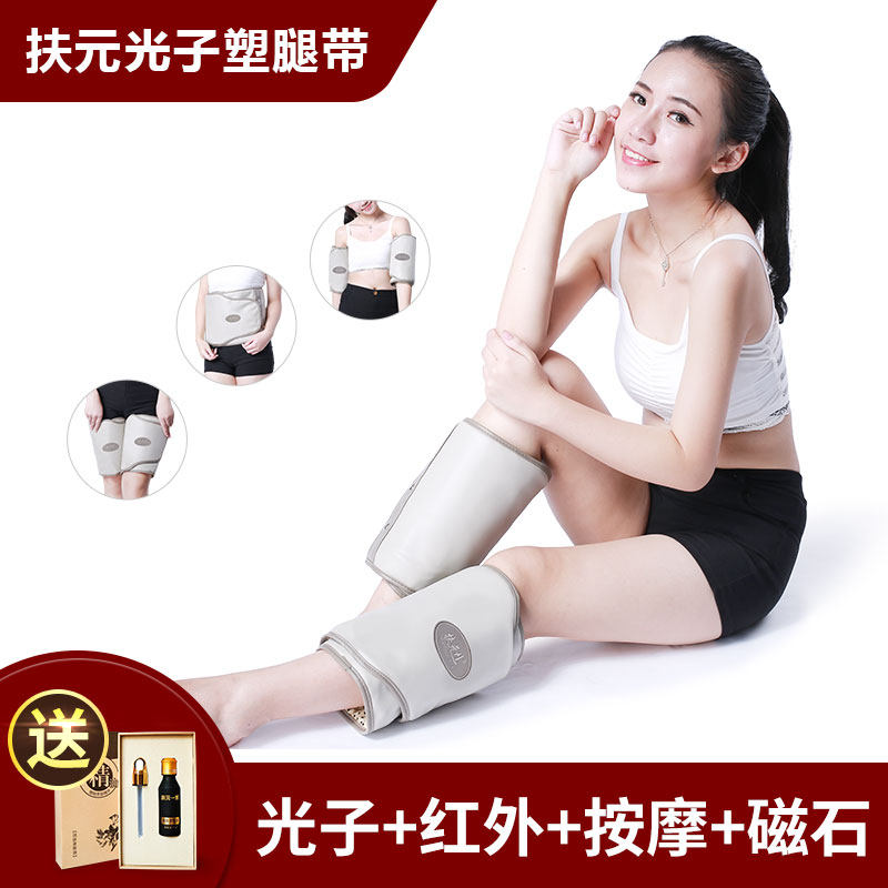 扶元美运动器材甩脂机女抖抖机减神器肚子腿部懒人腿带按摩家用