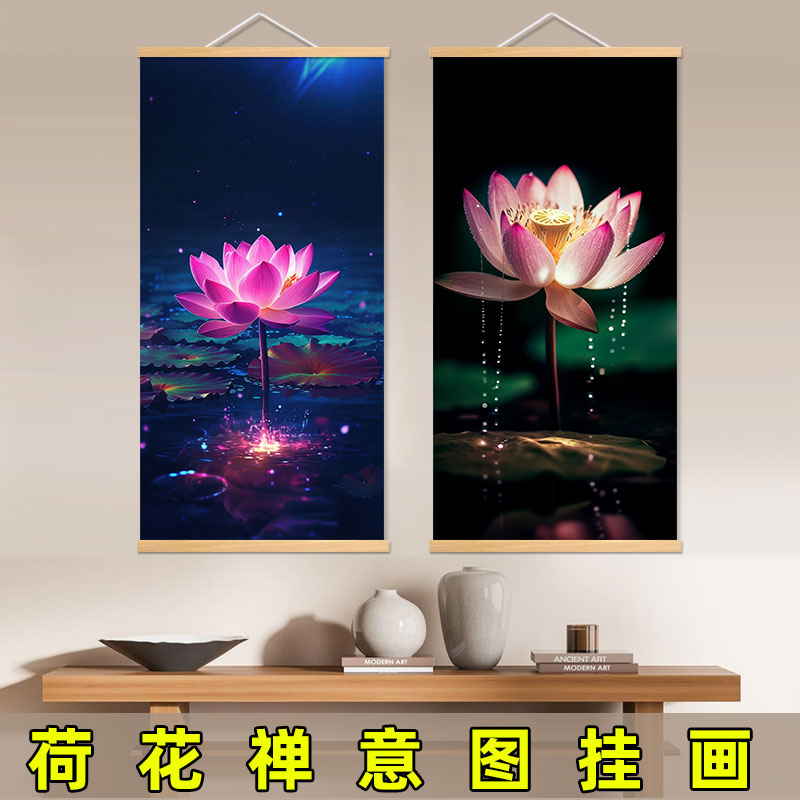 莲花荷花装饰画竖版挂画卷轴荷叶图佛堂中堂背景客厅书房墙壁画