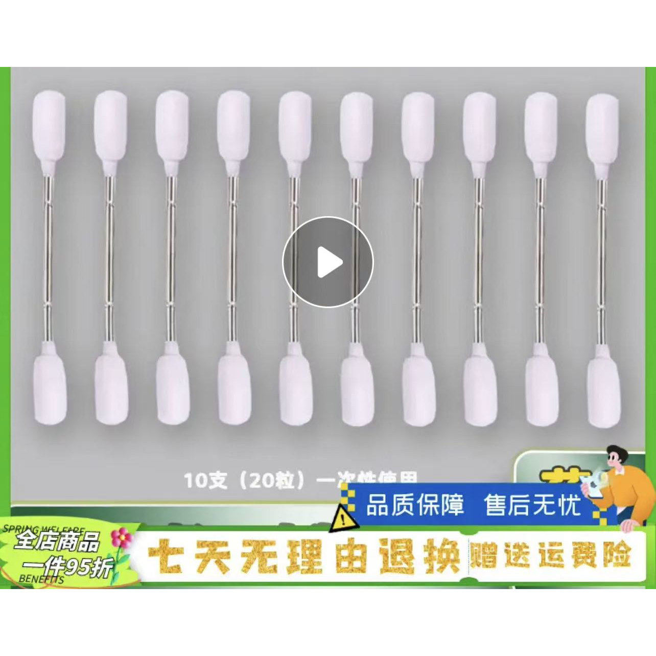 鼻炎仪配件专用棉柱电极绵柱十支正品保障健尔马官方旗舰店