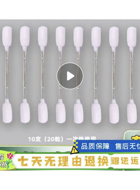 鼻炎仪配件专用棉柱电极绵柱十支正品保障健尔马官方旗舰店
