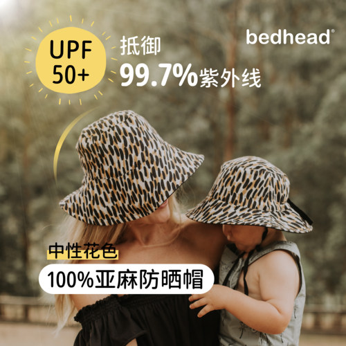 澳洲Bedhead中性亚麻亲子防晒帽UPF50+百搭条纹格子户外强遮阳帽