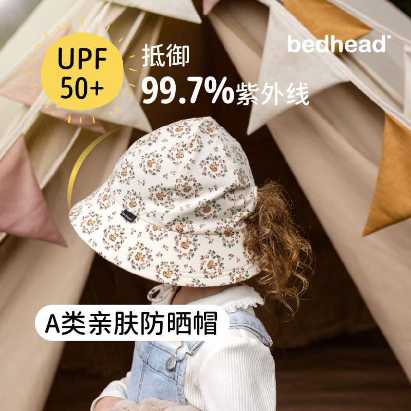 BedheadA类大童弹力棉渔夫防晒帽