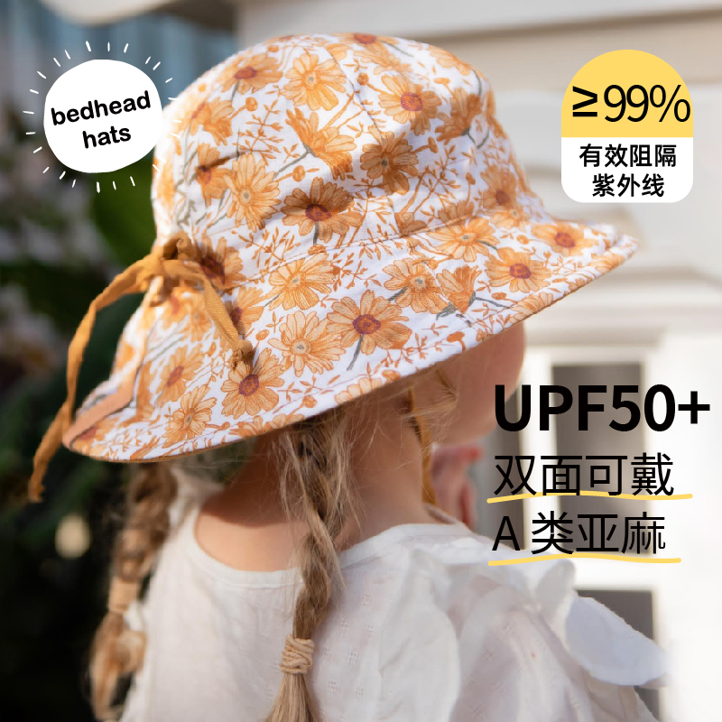 【热销】澳洲Bedhead亚麻成人儿童渔夫亲子防晒帽轻薄透气双面戴