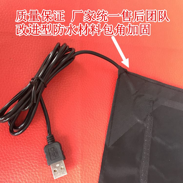 碳纤维电热布 产品加热片 食品保温发热片 多功能加热垫 USB 5V