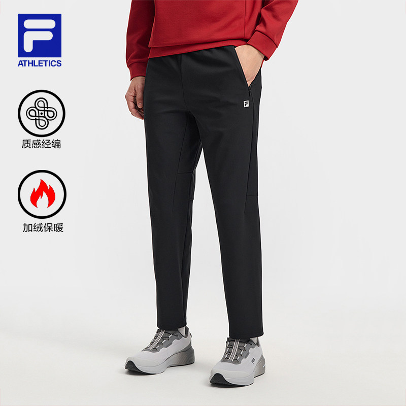 FILA 斐乐官方男士针织长裤2026春季新款健身运动简约基础直口裤,运动服/休闲服装,运动长裤,淘宝优惠券,粉丝福利购,淘宝优惠卷