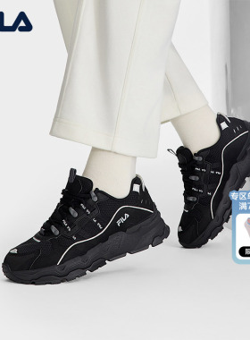 FILA 斐乐官方男鞋女复古运动鞋2025冬季新款情侣满天星1S休闲鞋