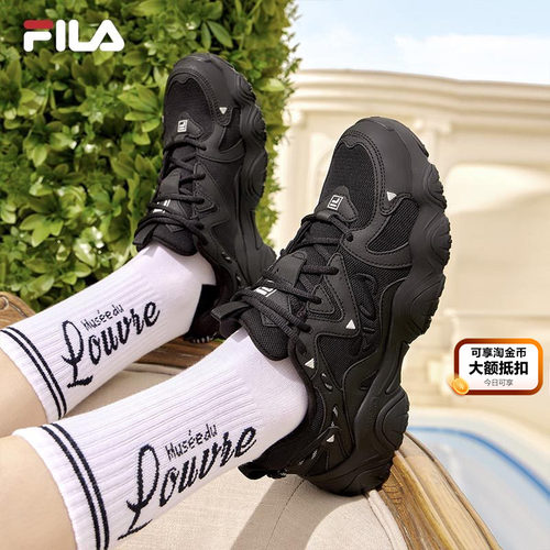 斐乐情侣增高轻便运动休闲鞋