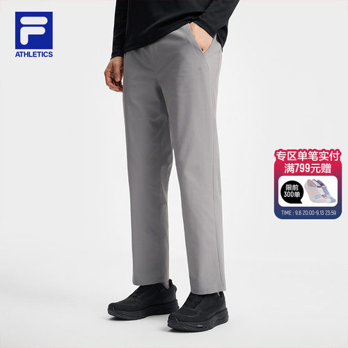 FILA斐乐男子梭织长裤