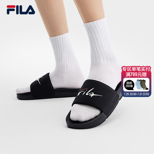 FILA斐乐男士休闲拖鞋