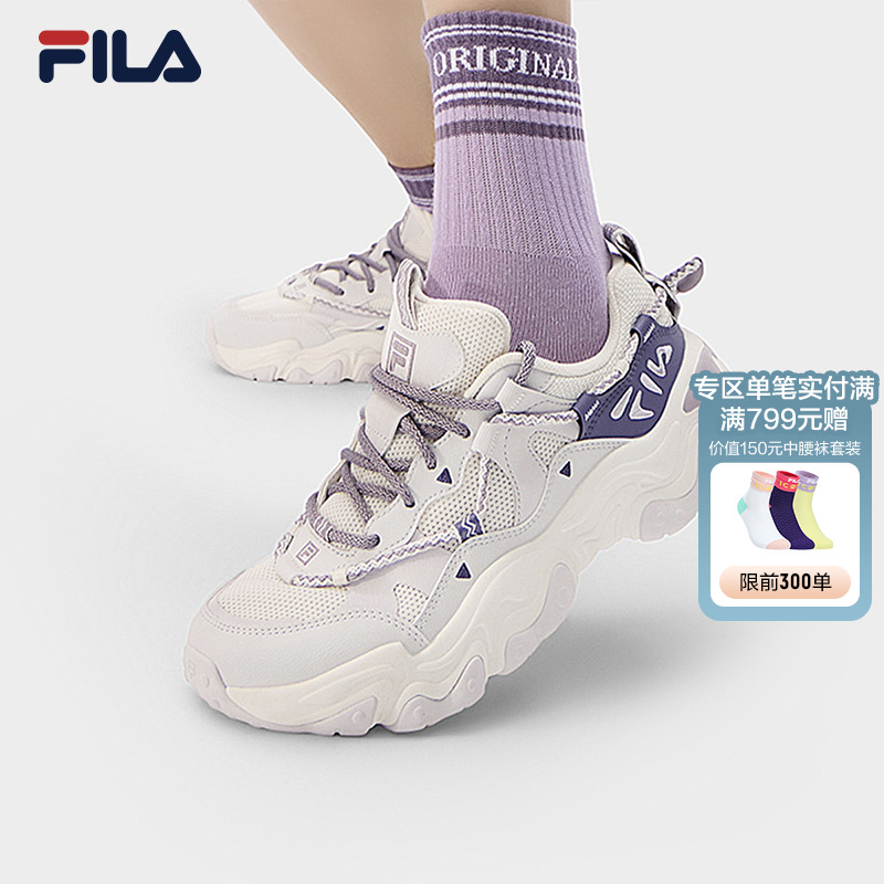 FILA斐乐女式复古运动鞋
