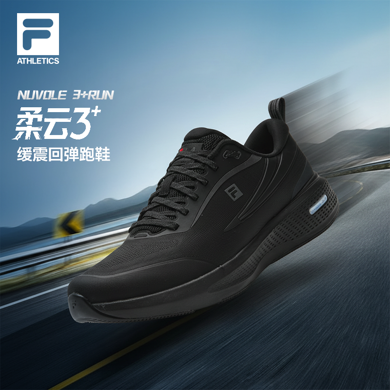 FILA 斐乐官方男鞋NUVOLE RUN 3+跑步鞋2026春季新款柔云3+运动鞋,运动鞋new,跑步鞋,淘宝优惠券,粉丝福利购,淘宝优惠卷