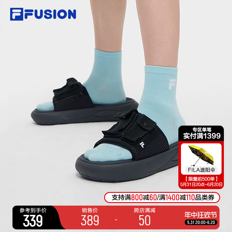 FILAFUSION斐乐男子运动拖鞋