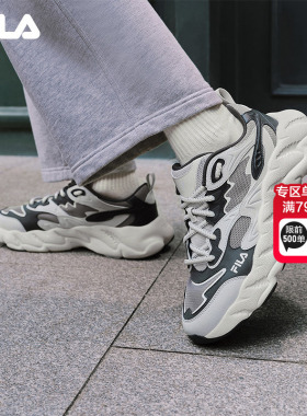 蕨草2S|FILA 斐乐男鞋老爹鞋2026春季新款休闲黑色厚底鞋子运动鞋