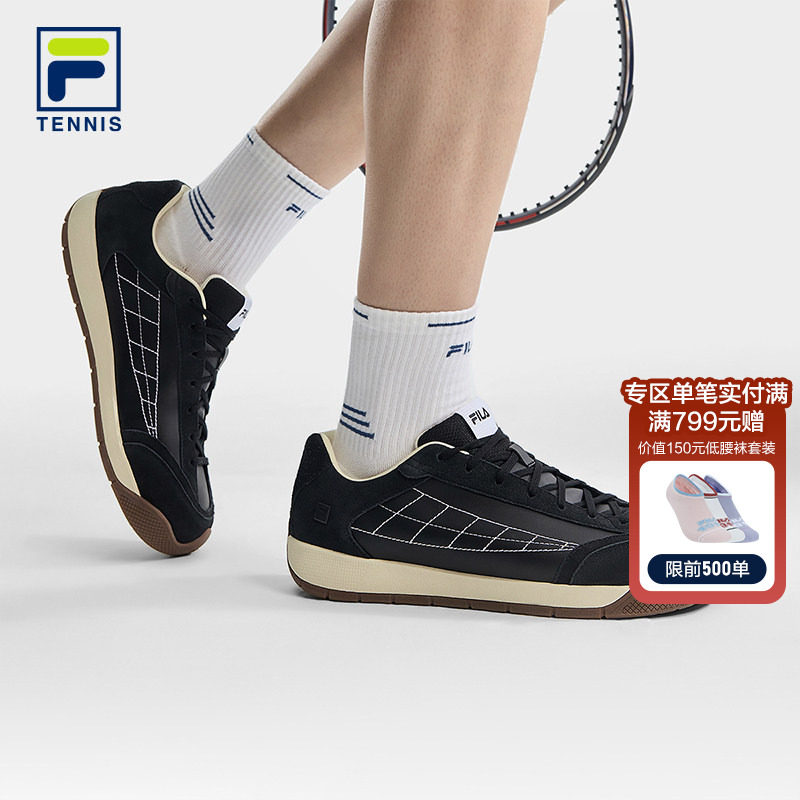 FILA 斐乐官方男鞋TROFEO网球生活鞋2026春新款云游鞋板鞋运动鞋,运动鞋new,板鞋,淘宝优惠券,粉丝福利购,淘宝优惠卷