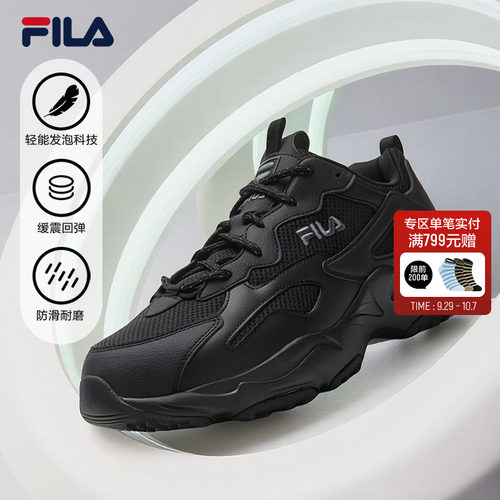 FILA斐乐官方复古运动鞋男黑色